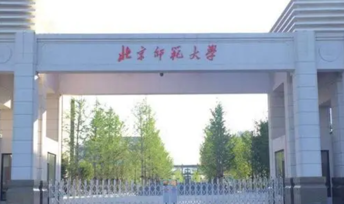 中國大學(xué)特殊教育專業(yè)排名（研究型）-校友會2023最新排名