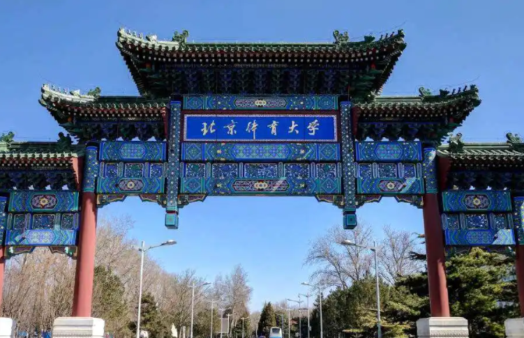 中國大學(xué)運動訓(xùn)練專業(yè)排名（研究型）-校友會2023最新排名