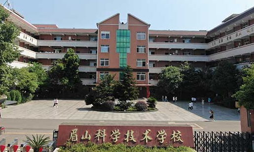 2023眉山排名前八的機(jī)電學(xué)校名單