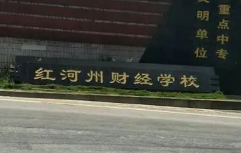 昆明2023年就業(yè)最好的中專學(xué)校