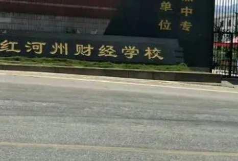 昆明2023年什么中專(zhuān)學(xué)校最好就業(yè)