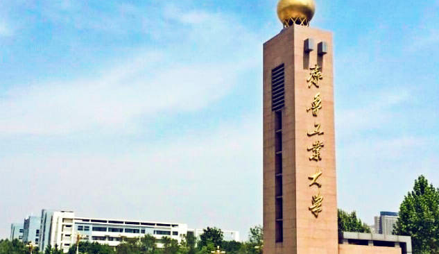 中國大學電子競技運動與管理專業(yè)排名（研究型）-校友會2023最新排名