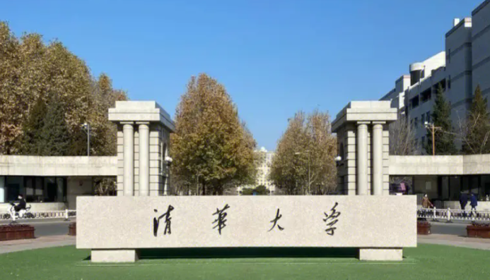 中國大學經(jīng)濟與金融專業(yè)排名（研究型）-校友會2023最新排名