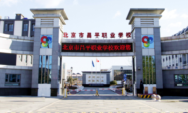 2023北京排名前八的機(jī)電學(xué)校名單