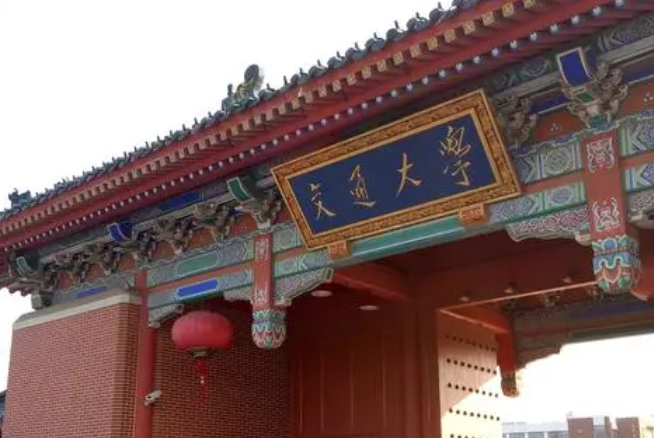 2023年上海高考分數(shù)線