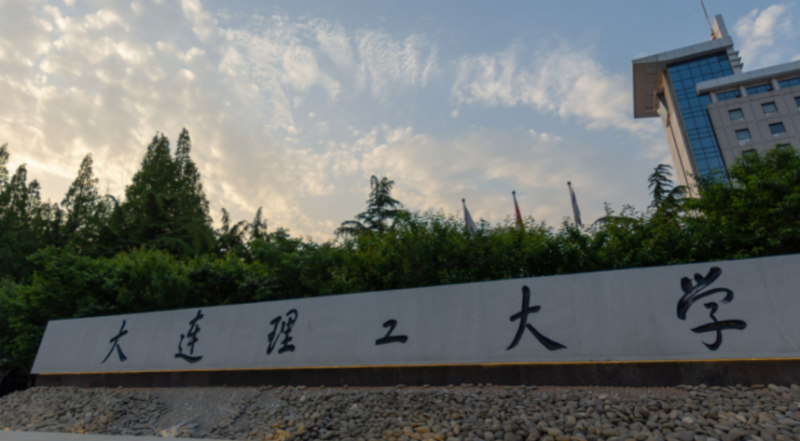 2023年遼寧高考分數(shù)線