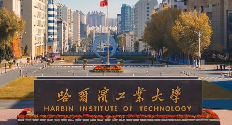 中國大學數(shù)字經(jīng)濟專業(yè)排名（研究型）-校友會2023最新排名