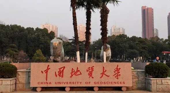 中國大學(xué)地球信息科學(xué)與技術(shù)專業(yè)排名（研究型）-校友會2023最新排名