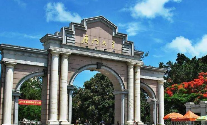 中國大學(xué)化學(xué)測量學(xué)與技術(shù)專業(yè)排名（研究型）-校友會2023最新排名