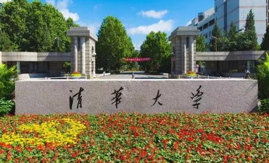 中國(guó)大學(xué)應(yīng)用物理學(xué)專業(yè)排名（研究型）-校友會(huì)2023最新排名