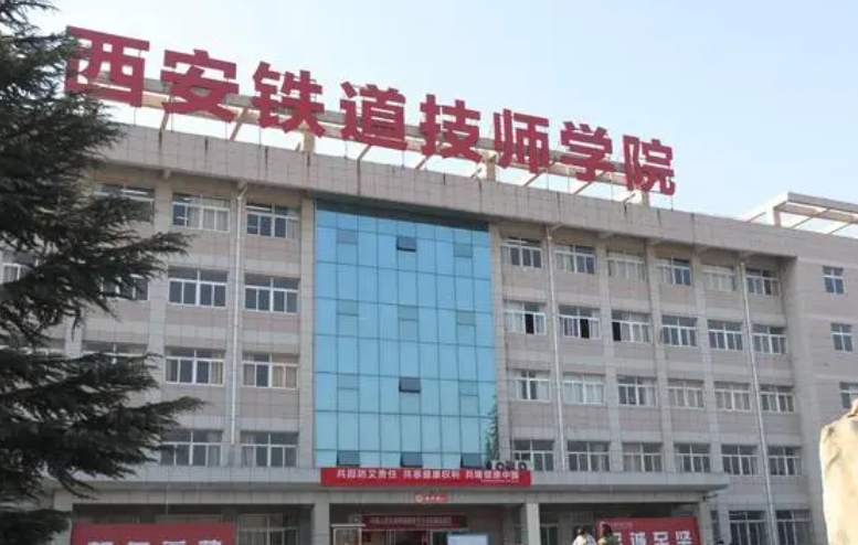 2024西安排名前五的機電學(xué)校名單