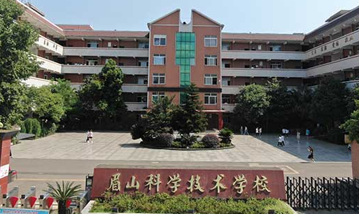 2024眉山排名前五的機電學校名單