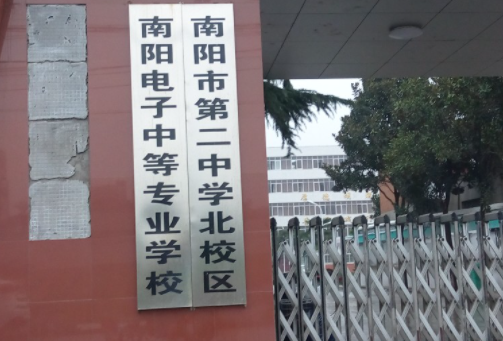 2024南陽排名前五的機電學(xué)校名單