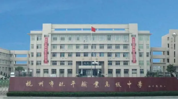 2024杭州排名前五的機(jī)電學(xué)校名單