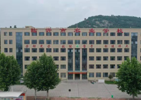 2023臨沂市農(nóng)業(yè)學(xué)校招生計劃 招生人數(shù)是多少(附要求、條件、對象)