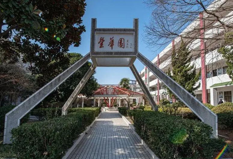 常州市武進(jìn)禮嘉中學(xué)怎么樣、好不好