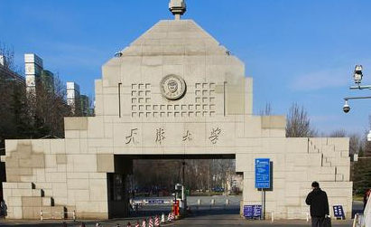 中國(guó)大學(xué)分子科學(xué)與工程專業(yè)排名（研究型）-校友會(huì)2023最新排名