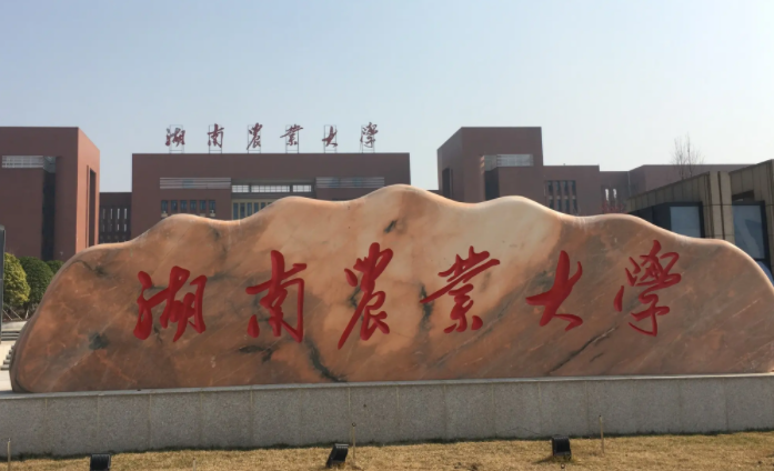 中國大學(xué)動植物檢疫專業(yè)排名（研究型）-校友會2023最新排名