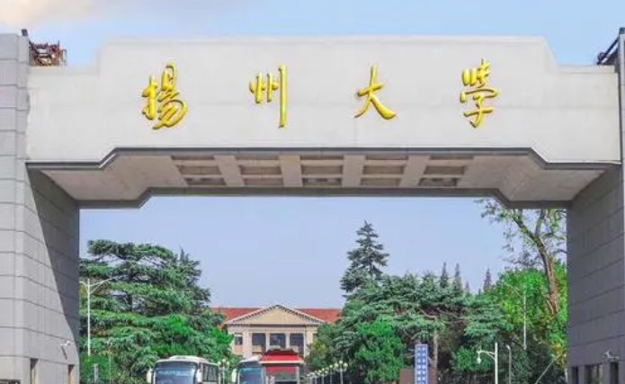 中國(guó)大學(xué)實(shí)驗(yàn)動(dòng)物學(xué)專業(yè)排名（研究型）-校友會(huì)2023最新排名