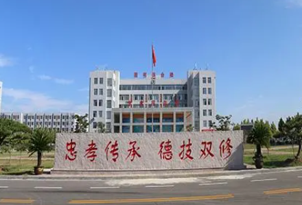 2023平邑縣職業(yè)中等專業(yè)學校招生計劃 招生人數(shù)是多少(附要求、條件、對象)