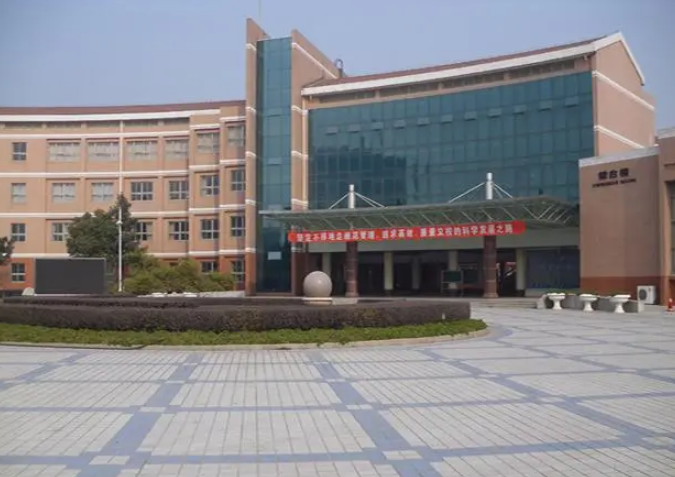 宜興市第二高級(jí)中學(xué)怎么樣、好不好