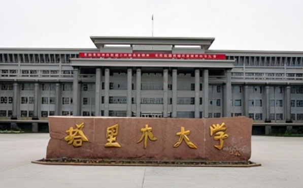 中國(guó)大學(xué)農(nóng)藥化肥專業(yè)排名（研究型）-校友會(huì)2023最新排名
