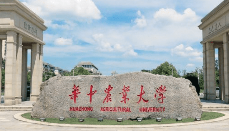 中國(guó)大學(xué)園藝專(zhuān)業(yè)排名（研究型）-校友會(huì)2023最新排名