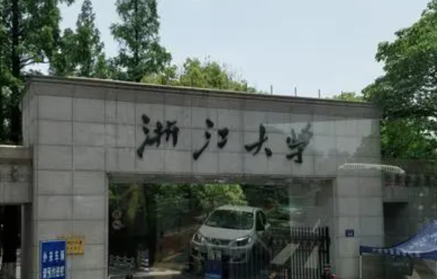 中國大學(xué)植物保護專業(yè)排名（研究型）-校友會2023最新排名
