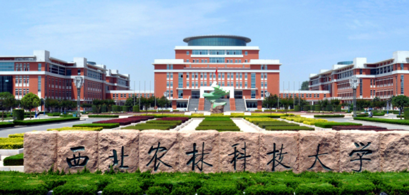 中國(guó)大學(xué)水土保持與荒漠化防治專業(yè)排名（研究型）-校友會(huì)2023最新排名