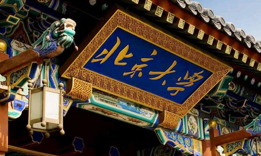 中國(guó)大學(xué)泰語(yǔ)專(zhuān)業(yè)排名（研究型）-校友會(huì)2023最新排名