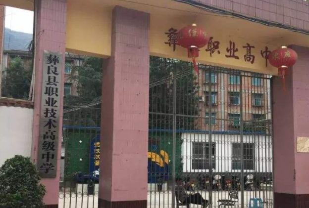2024昭通排名前五的數(shù)控學校名單