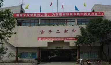 2024畢節(jié)排名前五的數控學校名單