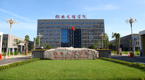  湖南2023年中專(zhuān)學(xué)校哪個(gè)好