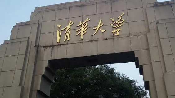 中國大學(xué)廣告學(xué)專業(yè)排名（研究型）-校友會2023最新排名
