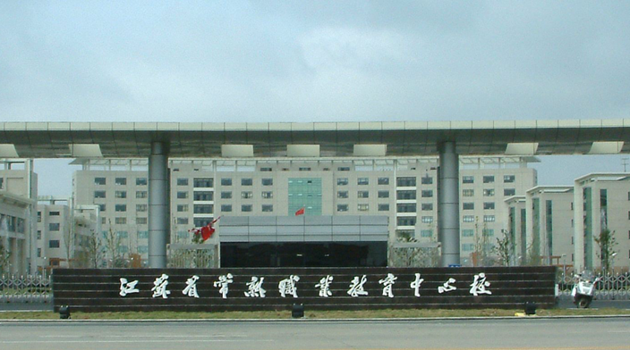 2024蘇州排名前五的數(shù)控學(xué)校名單