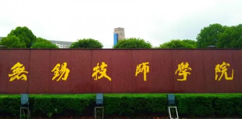2024無錫排名前五的數(shù)控學(xué)校名單