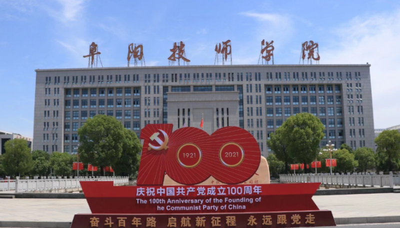 2024安徽排名前五的數(shù)控學校名單