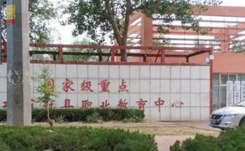 冠縣職業(yè)教育中心學校怎么樣、好不好