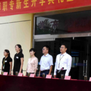 濱州京博職業(yè)中等專業(yè)學校