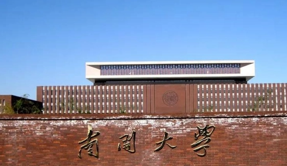 中國(guó)大學(xué)邏輯學(xué)專(zhuān)業(yè)排名（研究型）-校友會(huì)2023最新排名