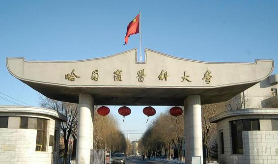 中國大學(xué)衛(wèi)生監(jiān)督專業(yè)排名（研究型）-校友會2023最新排名