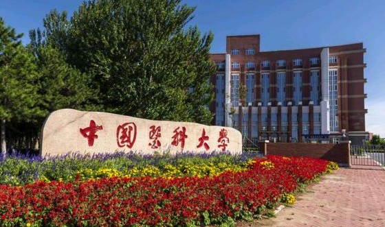 中國(guó)大學(xué)醫(yī)學(xué)影像學(xué)專業(yè)排名（研究型）-校友會(huì)2023最新排名