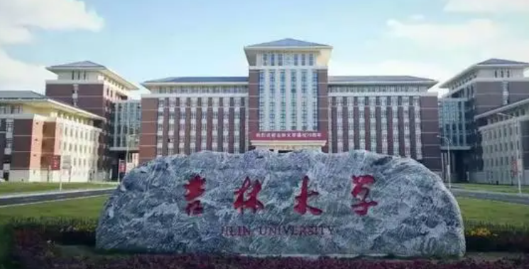 中國大學(xué)放射醫(yī)學(xué)專業(yè)排名（研究型）-校友會2023最新排名