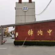 濱?？h獐溝中學(xué)