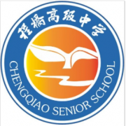 南京市六合區(qū)程橋高級(jí)中學(xué)