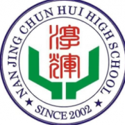 高淳縣淳輝高級(jí)中學(xué)