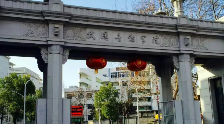 中國大學(xué)錄音藝術(shù)專業(yè)排名（研究型）-校友會(huì)2023最新排名