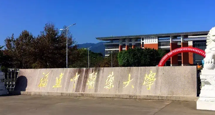 中國大學康復作業(yè)治療專業(yè)排名（研究型）-校友會2023最新排名