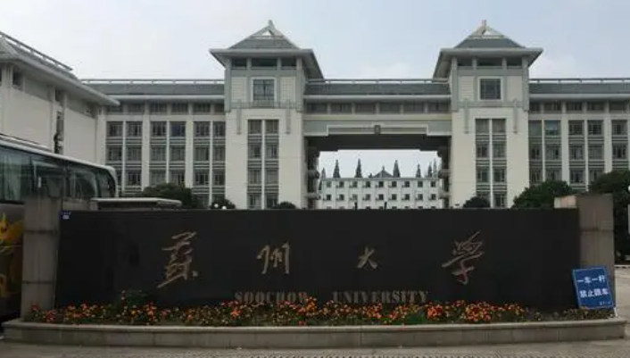 中國(guó)大學(xué)服裝與服飾設(shè)計(jì)專業(yè)排名（研究型）-校友會(huì)2023最新排名