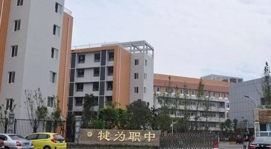 2023樂山排名前八的新能源汽車學校名單